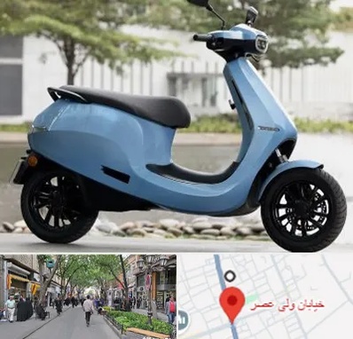فروش موتور سیکلت برقی در ولیعصر شهریار