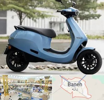 فروش موتور سیکلت برقی در بانه
