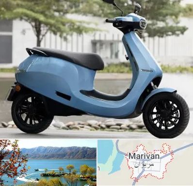 فروش موتور سیکلت برقی در مریوان