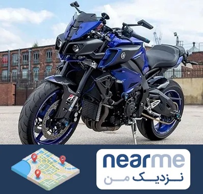 فروش موتور سیکلت پیشرو در نزدیک من