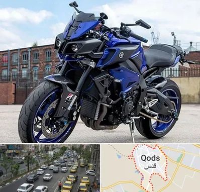 فروش موتور سیکلت پیشرو در شهر قدس