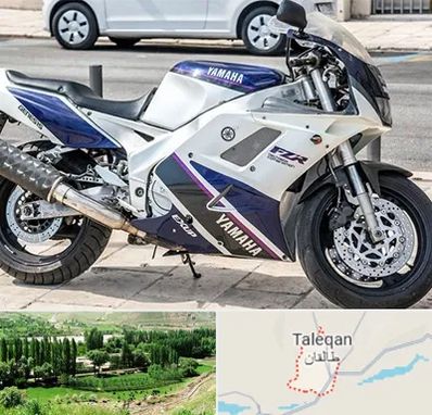 فروش موتور سیکلت یاماها در طالقان