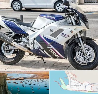 فروش موتور سیکلت یاماها در چابهار