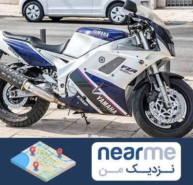 فروش موتور سیکلت یاماها در نزدیک من