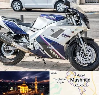 فروش موتور سیکلت یاماها در مشهد