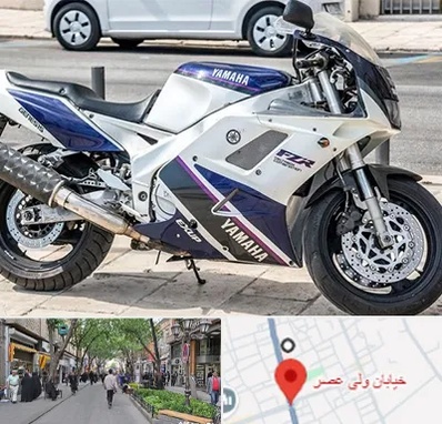 فروش موتور سیکلت یاماها در ولیعصر شهریار
