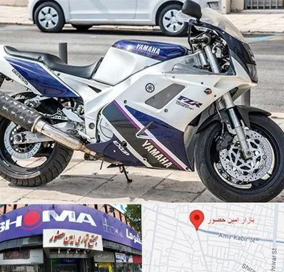 فروش موتور سیکلت یاماها در امین حضور