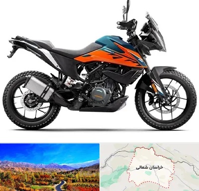 فروش موتور سیکلت لیفان در خراسان شمالی