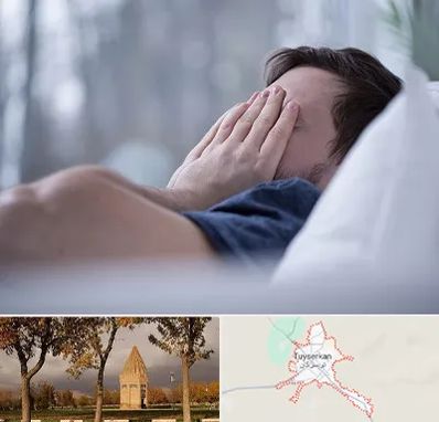 روانپزشک اختلال خواب در تویسرکان