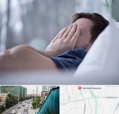 روانپزشک اختلال خواب در بلوار فرحزادی