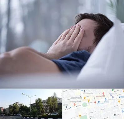 روانپزشک اختلال خواب در میدان کاج