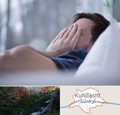 روانپزشک اختلال خواب در کوهدشت