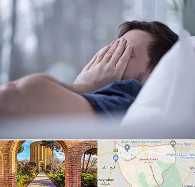 روانپزشک اختلال خواب در شهر ری