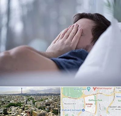 روانپزشک اختلال خواب در گیشا