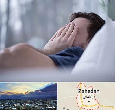 روانپزشک اختلال خواب در زاهدان