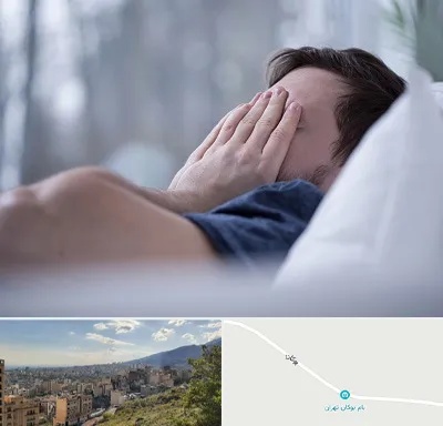 روانپزشک اختلال خواب در بوکان تهران