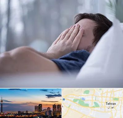 روانپزشک اختلال خواب در غرب تهران تهران