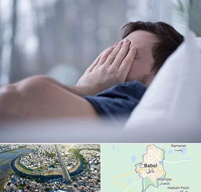 روانپزشک اختلال خواب در بابل