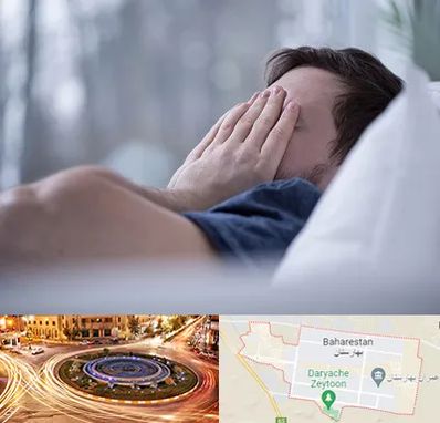 روانپزشک اختلال خواب در بهارستان