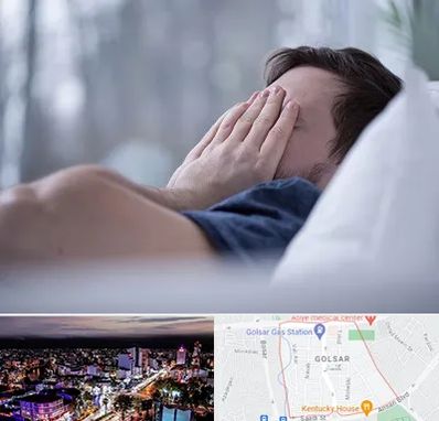 روانپزشک اختلال خواب در گلسار رشت