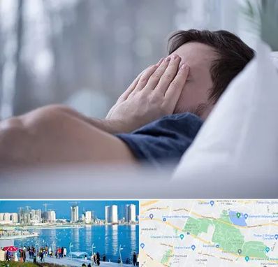 روانپزشک اختلال خواب در چیتگر