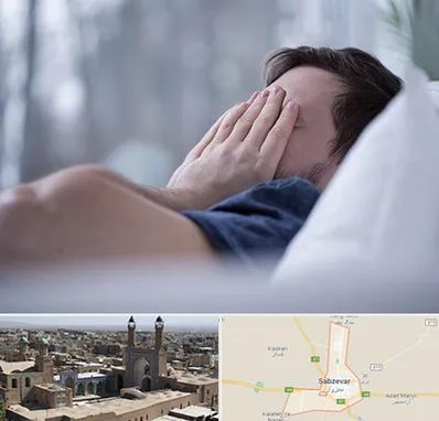 روانپزشک اختلال خواب در سبزوار