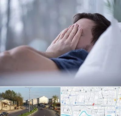 روانپزشک اختلال خواب در ضیابری رشت