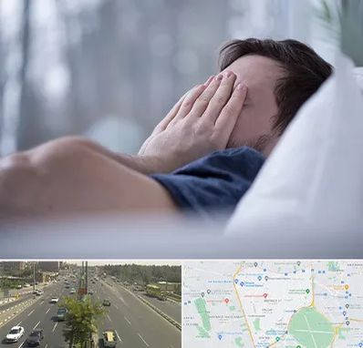 روانپزشک اختلال خواب در منطقه 17 تهران