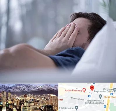 روانپزشک اختلال خواب در جردن