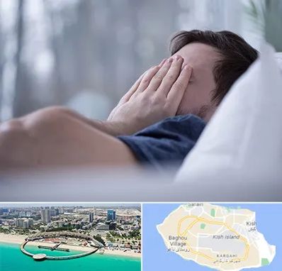 روانپزشک اختلال خواب در کیش