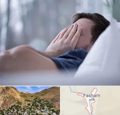 روانپزشک اختلال خواب در فشم