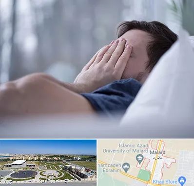 روانپزشک اختلال خواب در ملارد