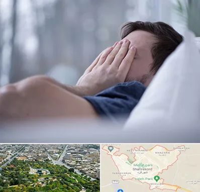 روانپزشک اختلال خواب در شهرکرد