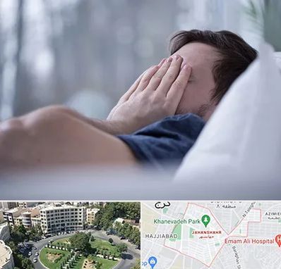 روانپزشک اختلال خواب در جهانشهر کرج