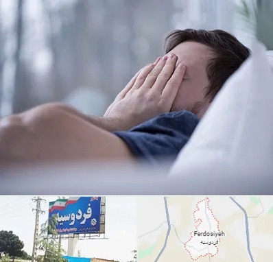 روانپزشک اختلال خواب در فردوسیه شهریار