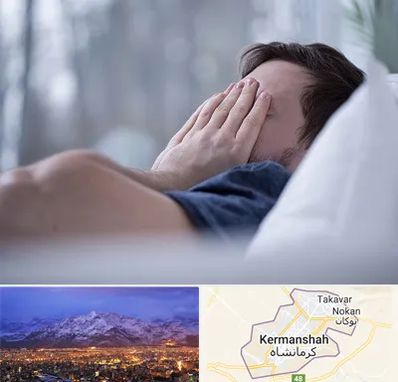 روانپزشک اختلال خواب در کرمانشاه