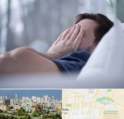 روانپزشک اختلال خواب در شرق تهران تهران
