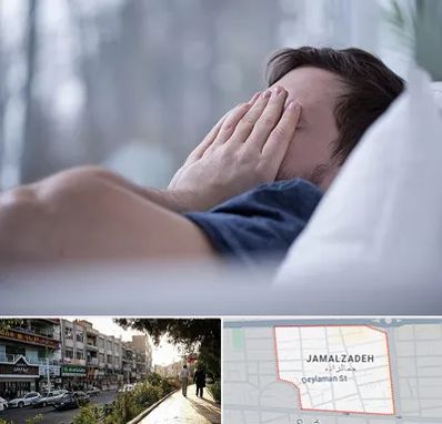 روانپزشک اختلال خواب در خیابان جمالزاده