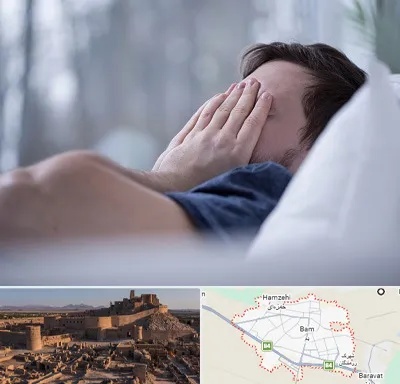 روانپزشک اختلال خواب در بم