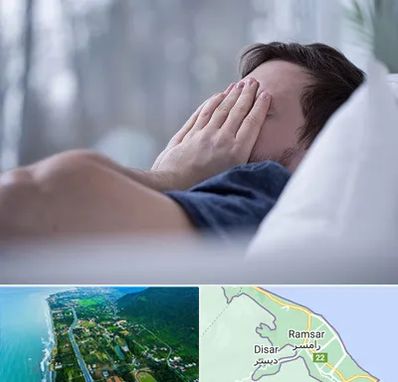 روانپزشک اختلال خواب در رامسر