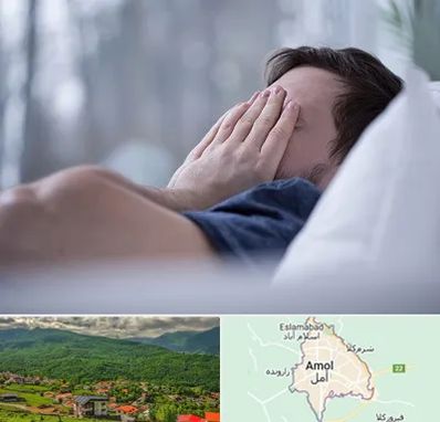 روانپزشک اختلال خواب در آمل