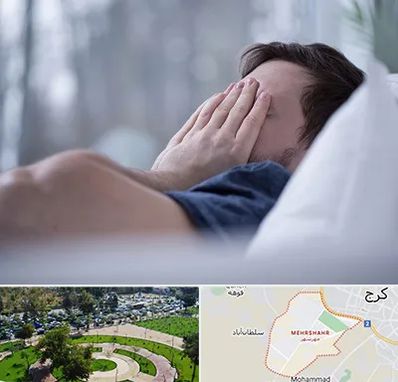 روانپزشک اختلال خواب در مهرشهر کرج