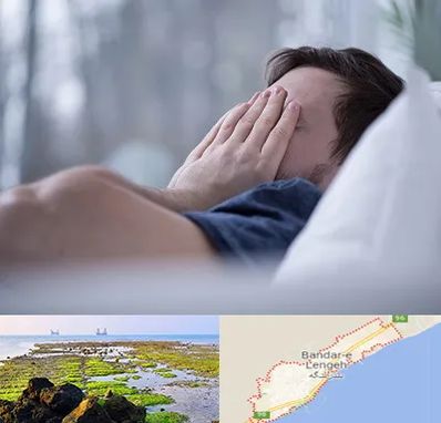 روانپزشک اختلال خواب در بندرلنگه
