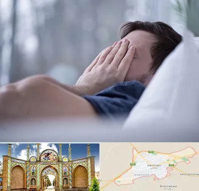 روانپزشک اختلال خواب در سمنان