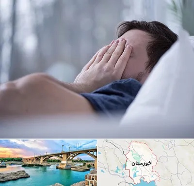 روانپزشک اختلال خواب در خوزستان