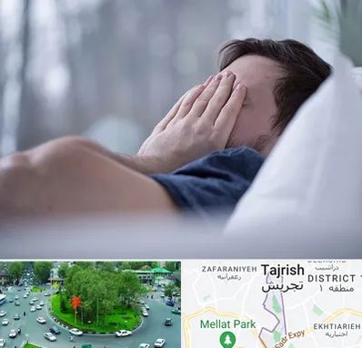 روانپزشک اختلال خواب در تجریش