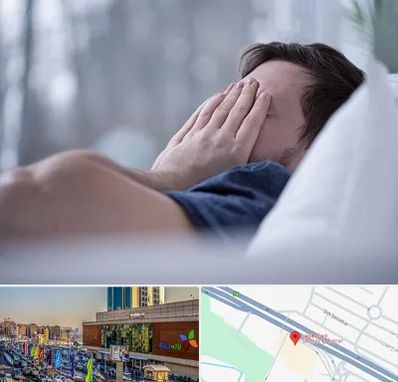 روانپزشک اختلال خواب در لاله پارک تبریز