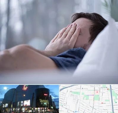 روانپزشک اختلال خواب در بلوار اباذر