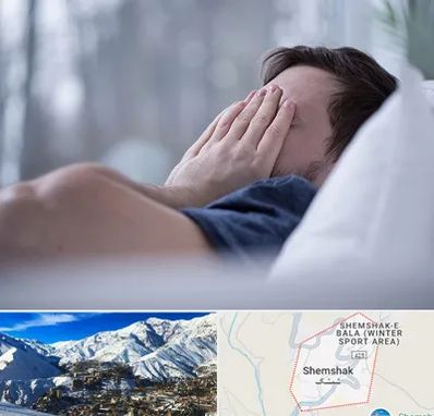 روانپزشک اختلال خواب در شمشک