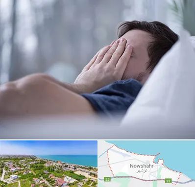 روانپزشک اختلال خواب در نوشهر